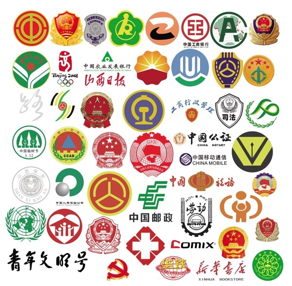 图标