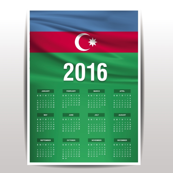 2016阿塞拜疆日历