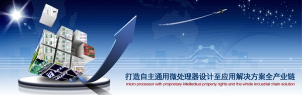 企业banner