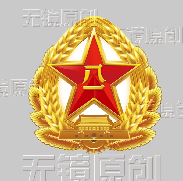 军徽图片