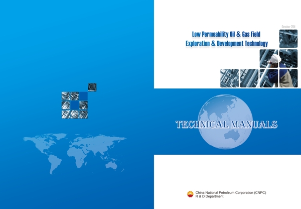 技术手册英文版封面展开图图片