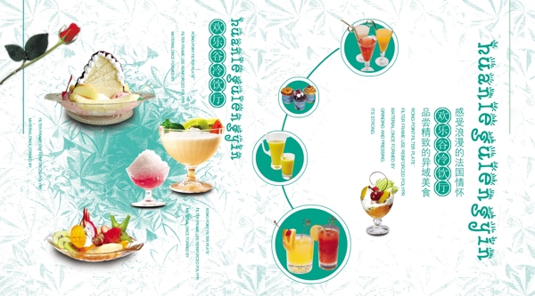 冰淇淋图片
