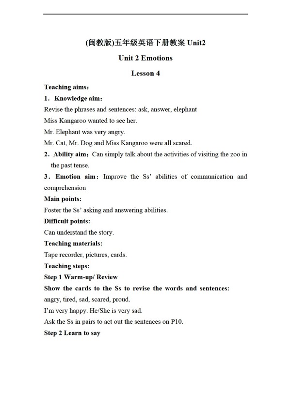 五年级下英语下册教案unit2lesson4