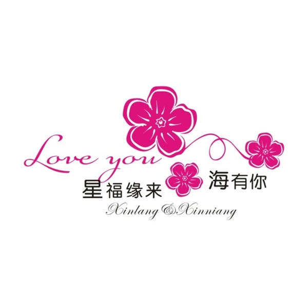 主题婚礼logo