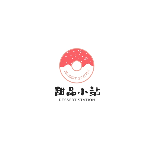粉色卡通可爱甜甜圈甜品小站美食logo