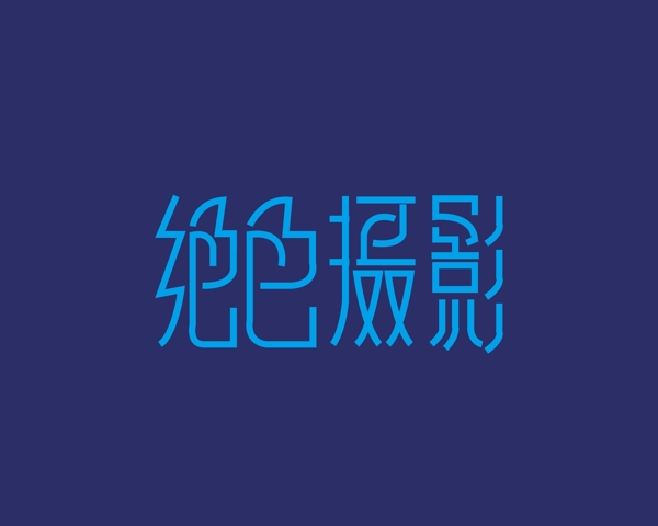 摄影LOGO设计