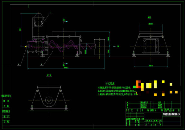 螺旋输送机CAD机械图纸