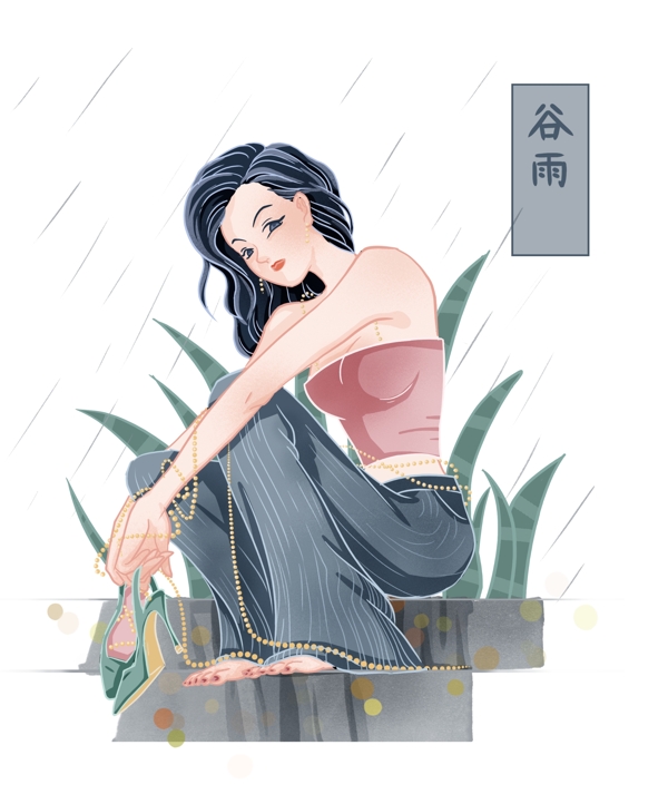 谷雨节气休息的女孩插画