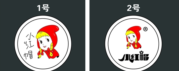 小红帽幼教集团logo