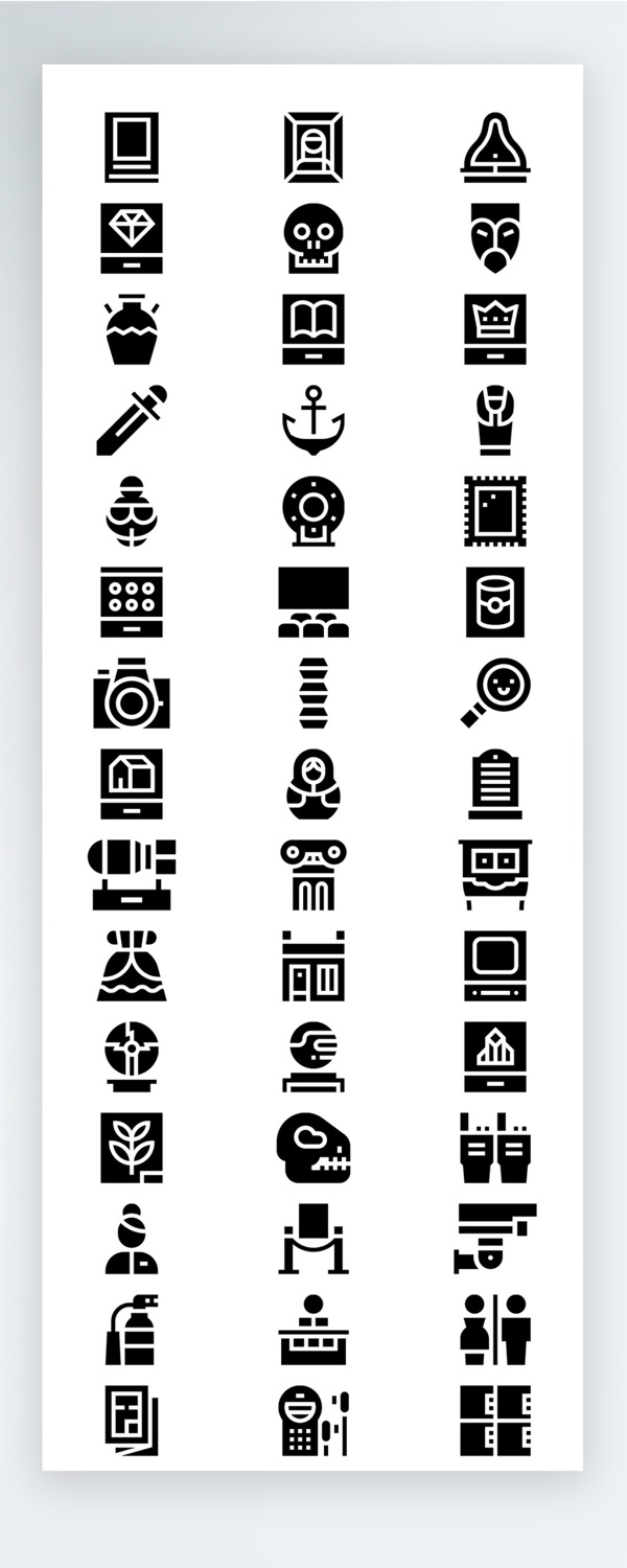黑色公共设施图标矢量AI素材icon