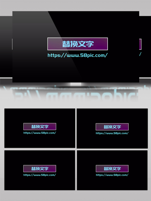 紫色字幕条视频动画