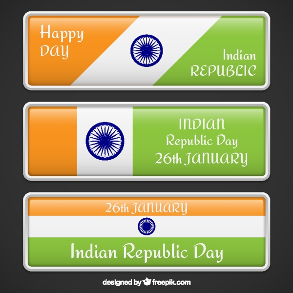 印度共和国日旗