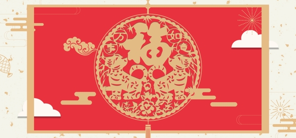 2018中国红元旦新年海报