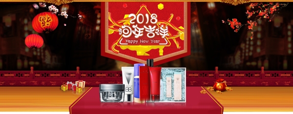 新年化妆品轮播图护肤品海报banner