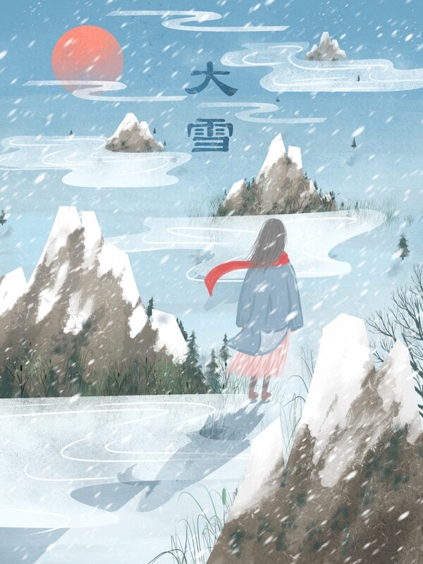 大雪插画大雪中雪地山丘和独行的女孩