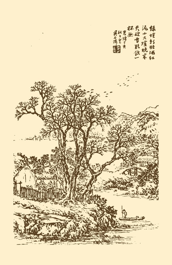 芥子园画谱山水图片