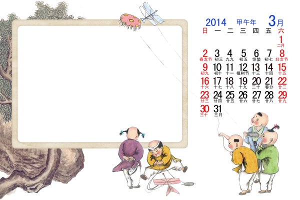 2014童年嬉戏3月图片