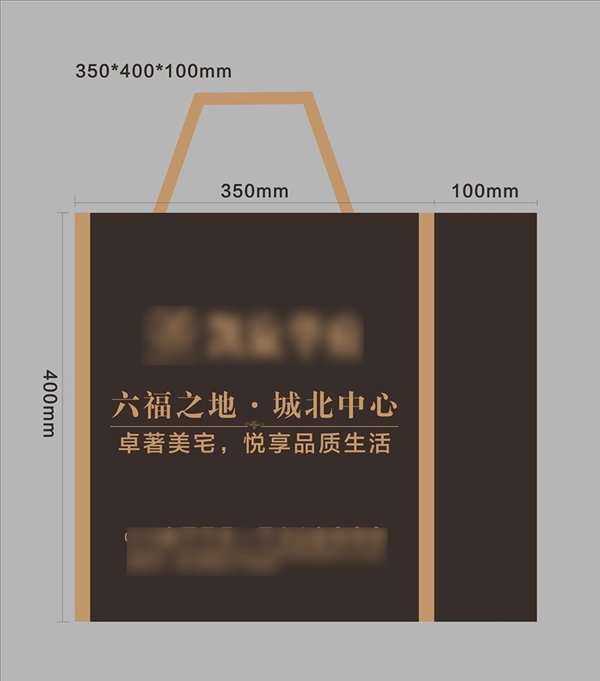 手提袋