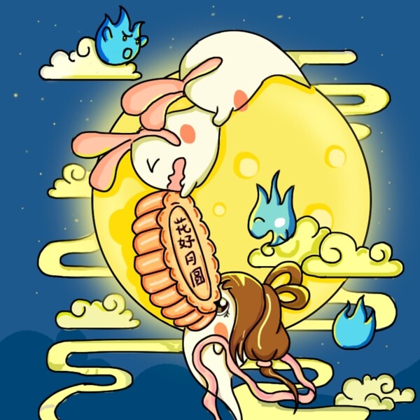 中秋嫦娥小兔夺月饼卡通插画