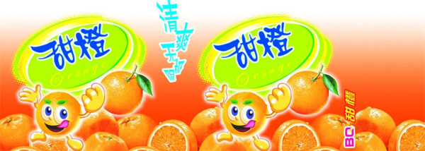 甜橙果汁包装图片模板下载