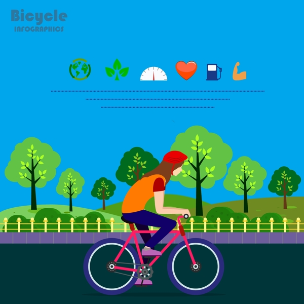 扁平化自行车骑手插画