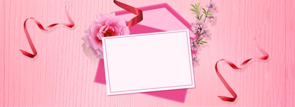 粉色浪漫信纸banner