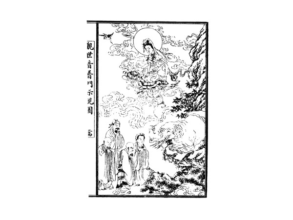 中国宗教人物插画素材46