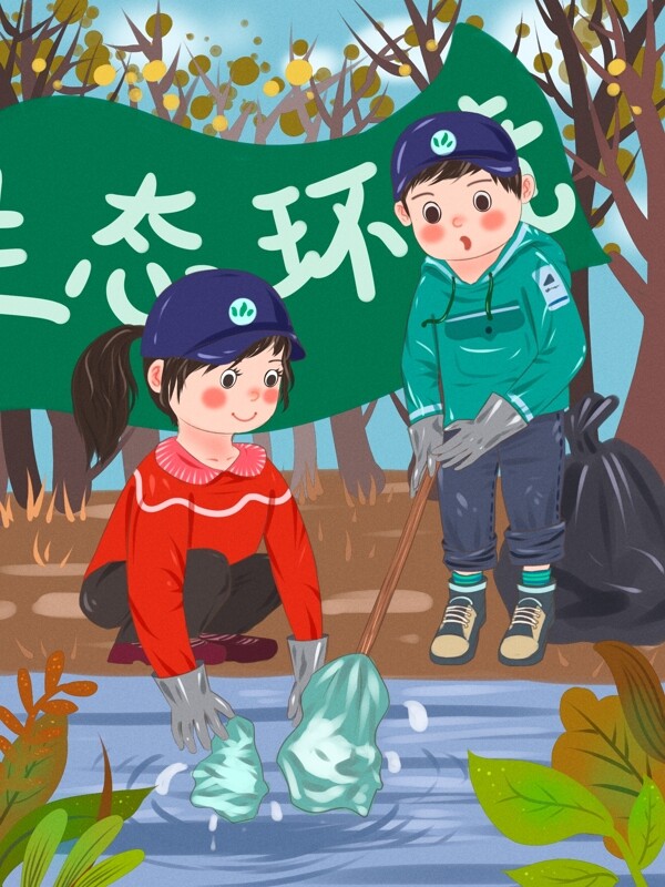 保护环境学生志愿者从水里捞垃圾扁平插画