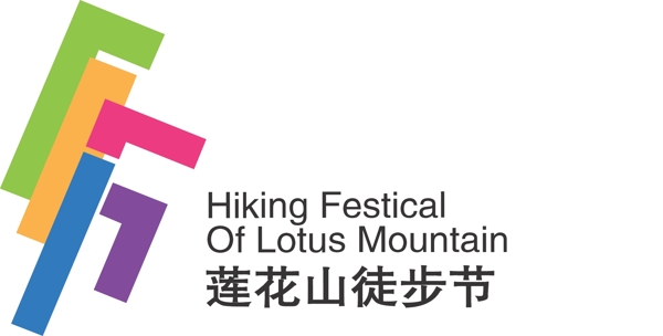 徒步节logo