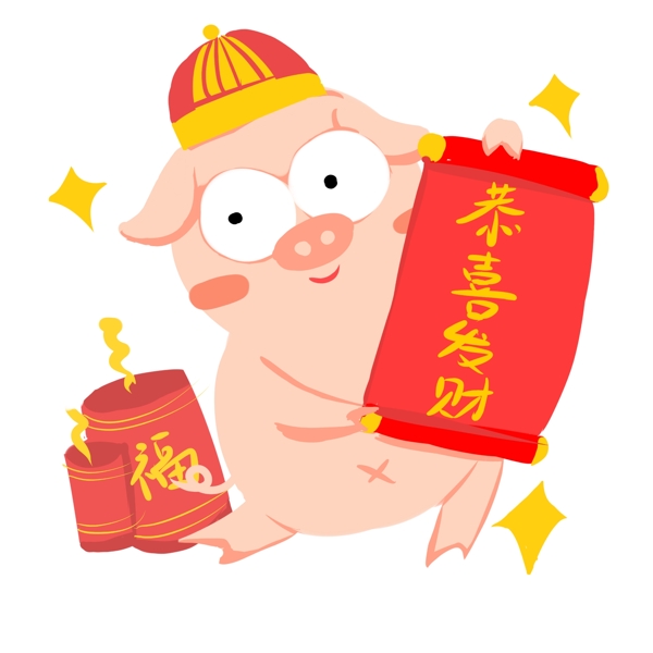 猪小福手绘卡通动物PNG素材