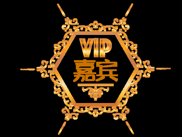 金色花纹VIP卡元素