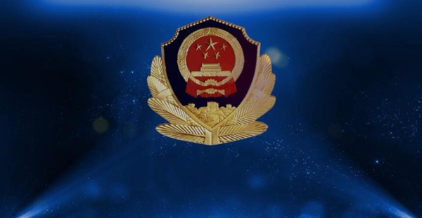 警徽公安logo动态背景