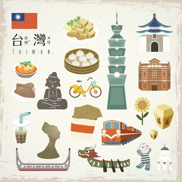手绘台湾创意旅行插画