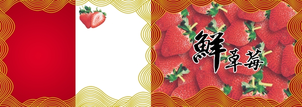 草莓牛奶包装图片