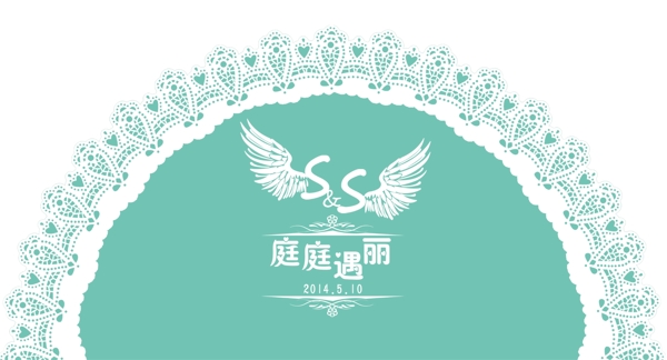 婚礼素材婚礼logo主题婚礼