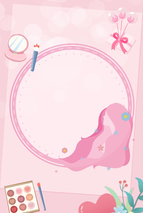 粉色清新手绘女王节美妆海报背景