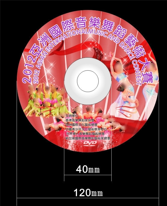 DVD光盘封面图片