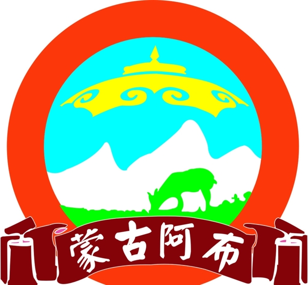 蒙古阿布标志矢量图