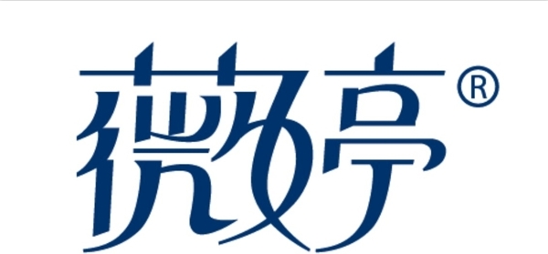 薇婷logo薇婷中文字R标