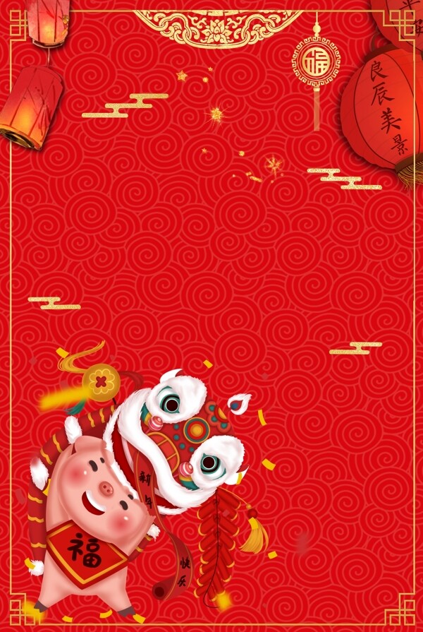 中国风新年元旦2019海报背景