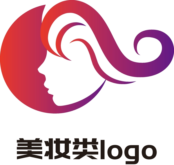 美妆美发类女性logo设计