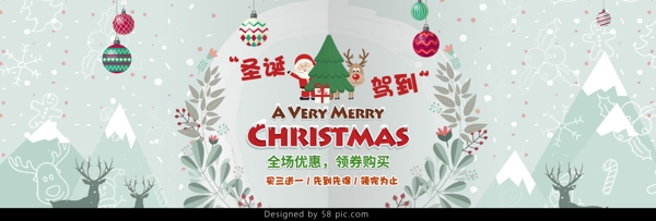 淡青色淡雅雪花节日氛围圣诞电商淘宝海报