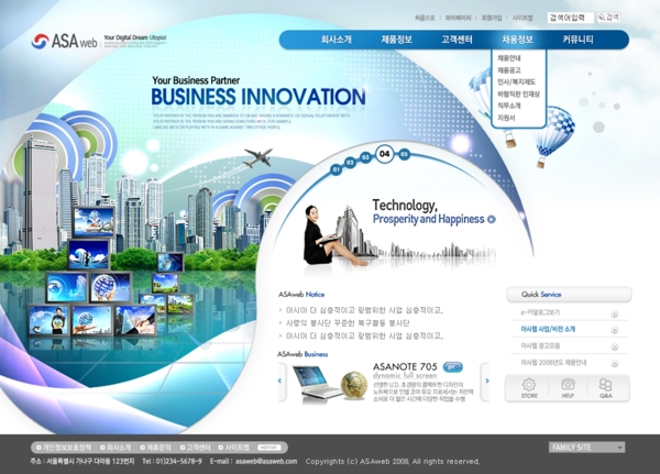 数字创新商务公司网页模板