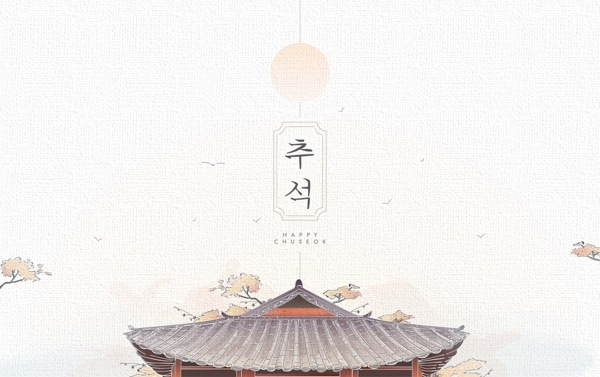 清新简约韩国风格建筑插画图片