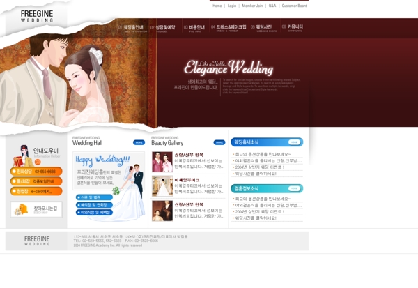 婚礼举办服务网站网页设计