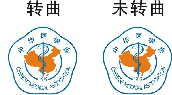 中华医学会LOGO