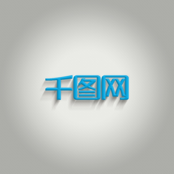 六边形背景简洁logo样机