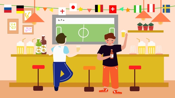 看球2018世界杯喝啤酒插画