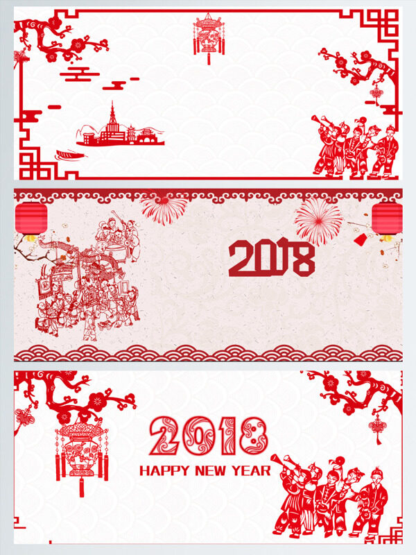 商业喜庆新年背景