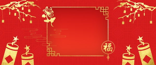 新年喜庆红色烫金春节中国风猪年背景